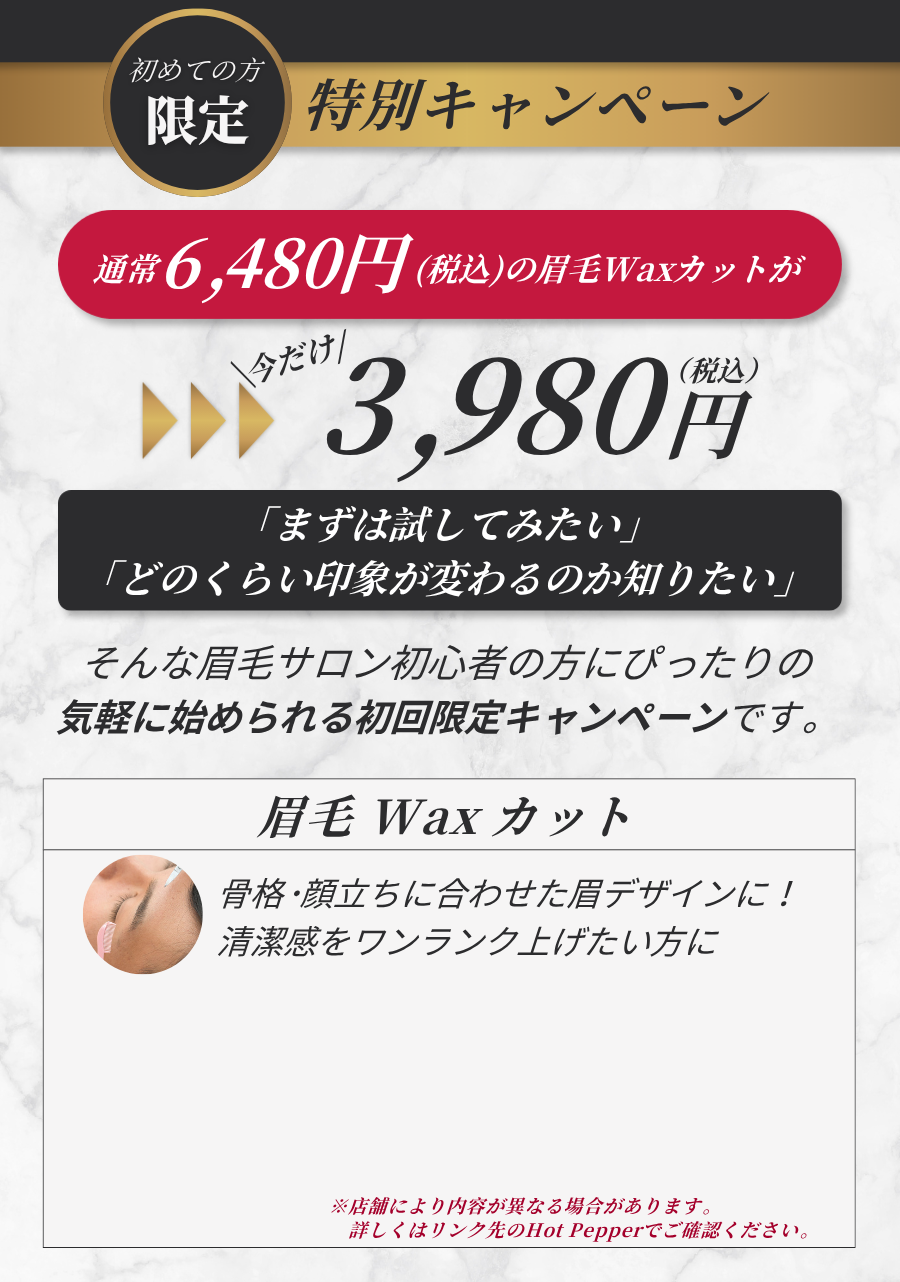 メニュー案内 1