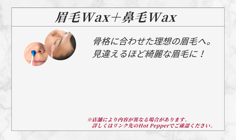 メニュー案内 2