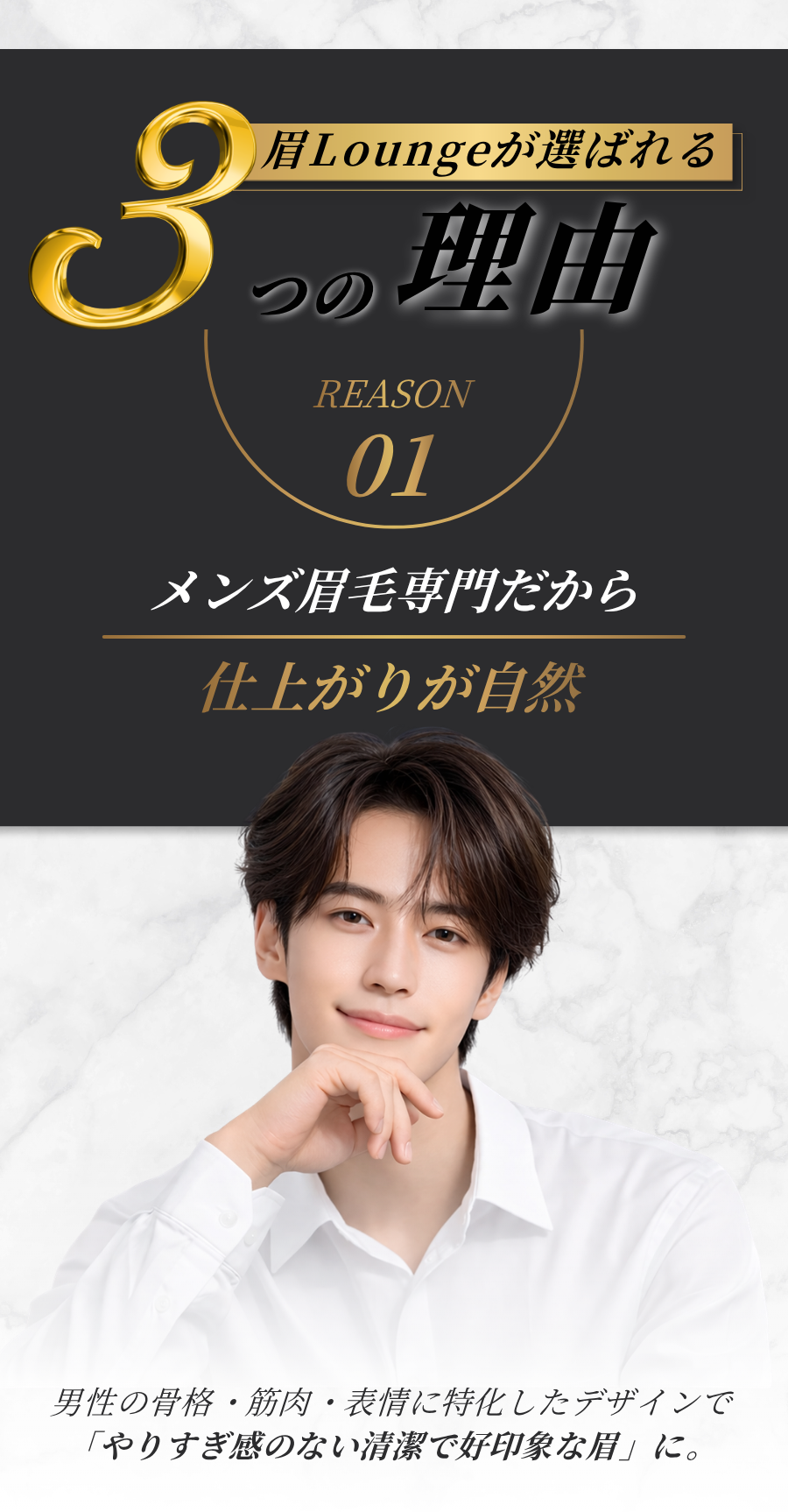 訴求ビジュアル