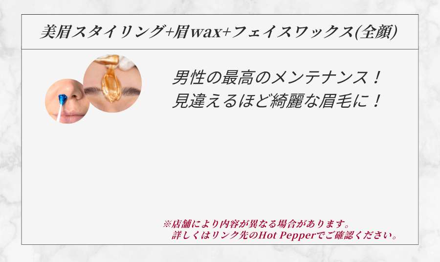 メニュー案内 3