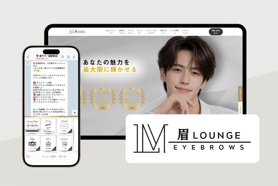 ビジネスモデルのインストール